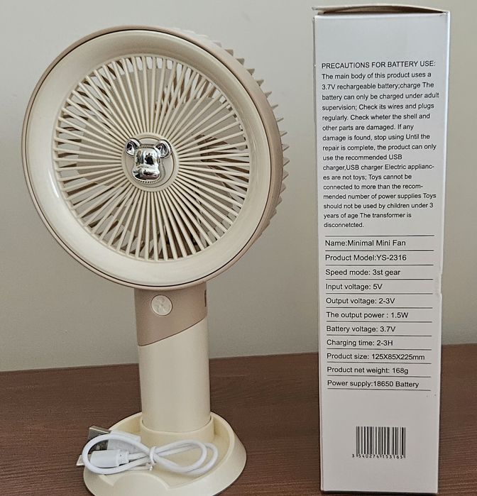 Преносим вентилатор