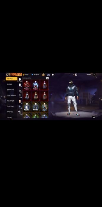 Продам ак фф, цена 25.000