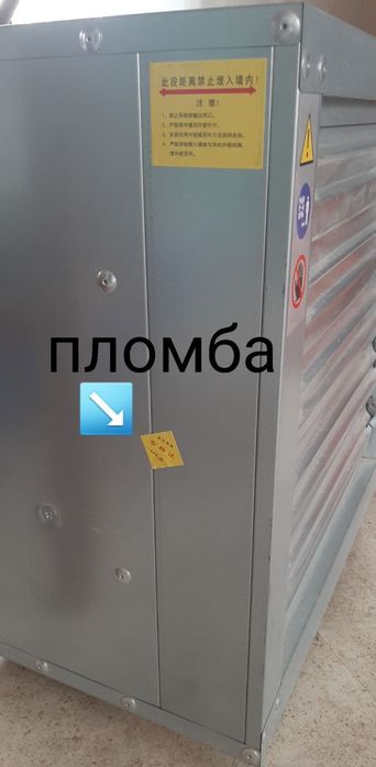 Вентилятор 220V для фермы и курятников