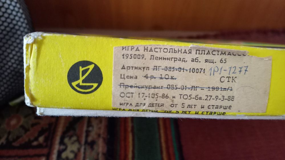 продаю детские игры