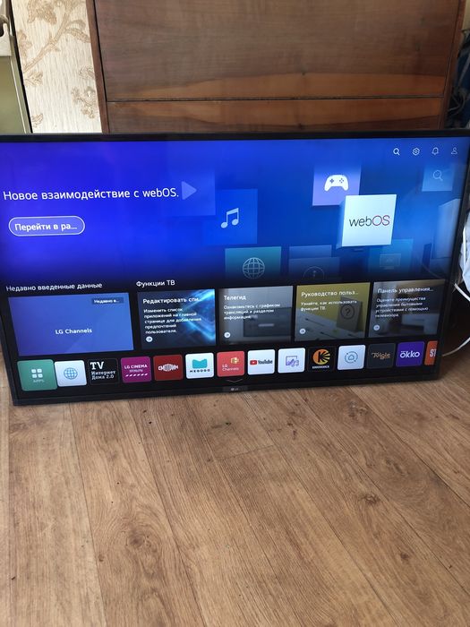 Телевизор LG 50UP76006LC + кронштейн