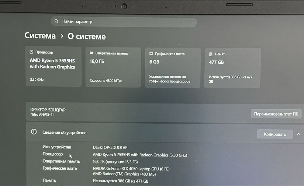 Acer nitro v 15 игровой ноутбук