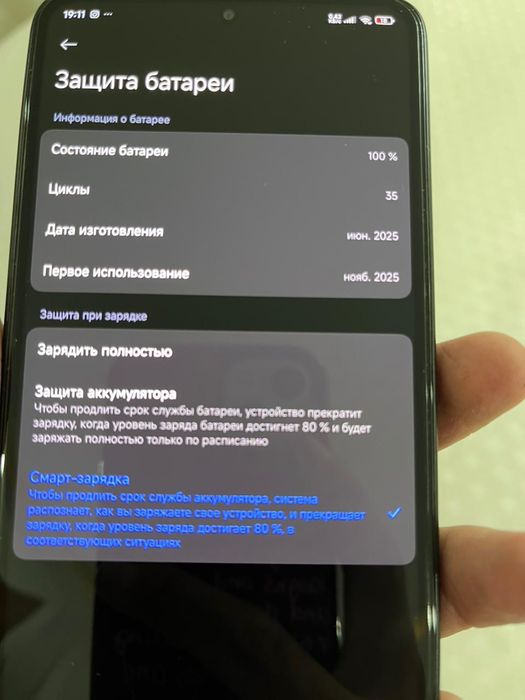 Poco x7 pro обмен