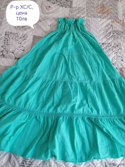 Дамски елегантни поли