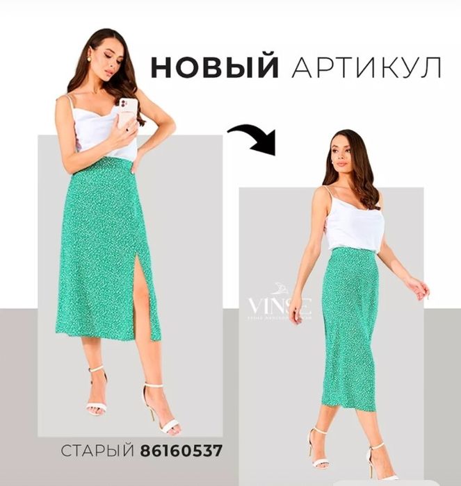 Юбка  шёлк осень весна  голубой бежевый зебра карго брючки