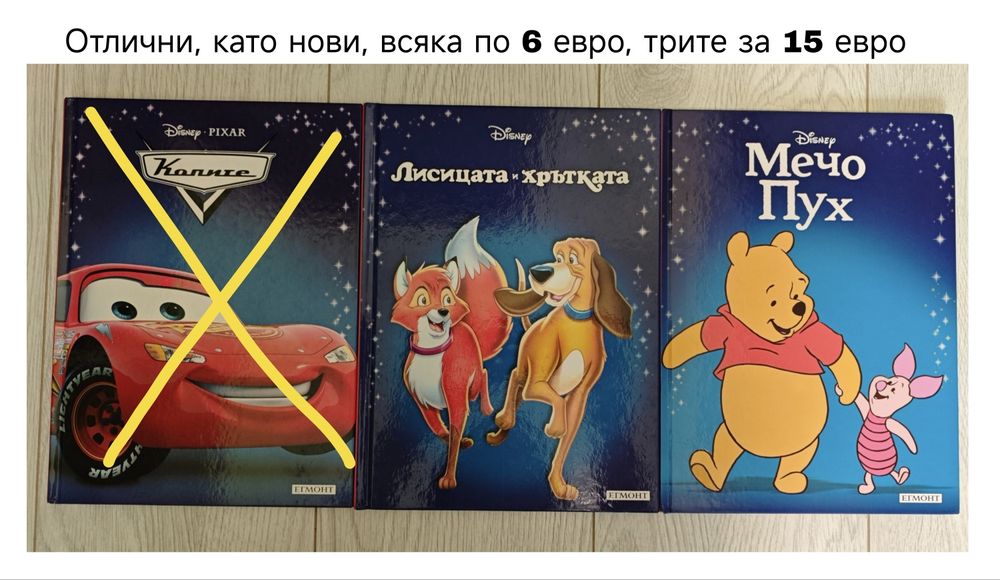Детски книжки и календар