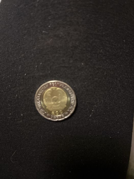 Монета юбилейная