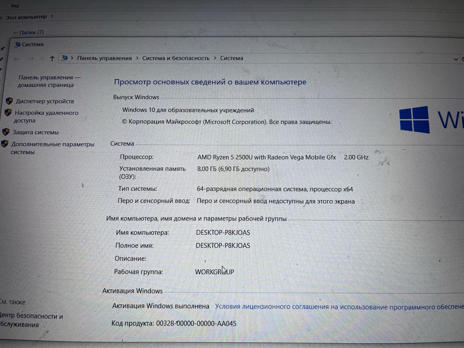 Продам игровой ноутбук NITRO5