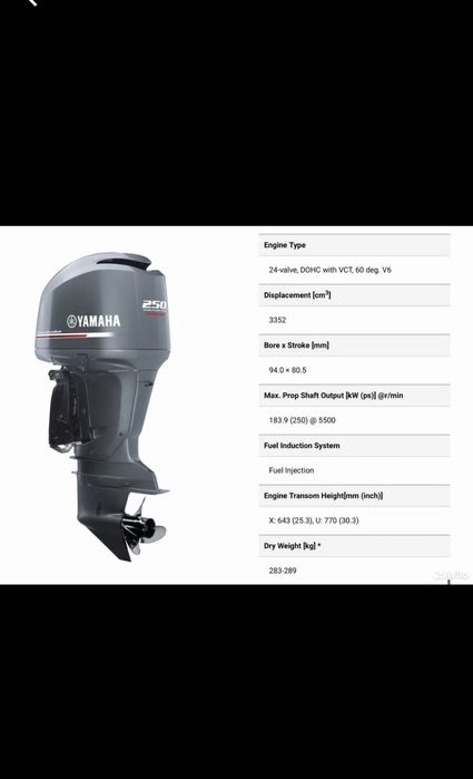 Лодочный мотор Yamaha 250 HETX NEW made in Japan