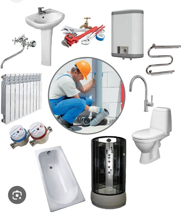 Отопления сантехника