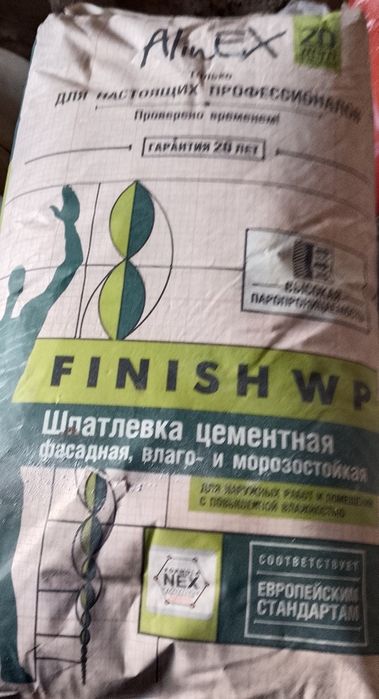 Продам шпатлевка