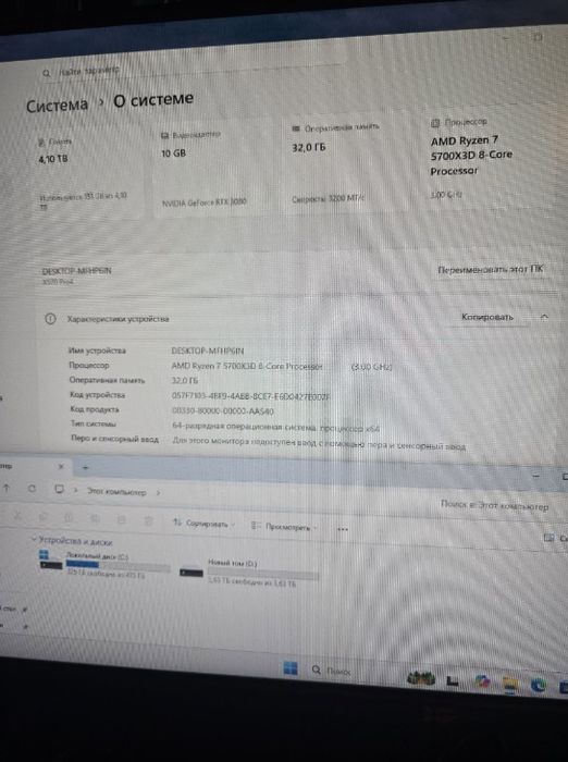 Продам личный компьютер собирал для себя