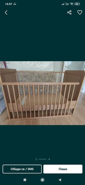 Бебешко креватче