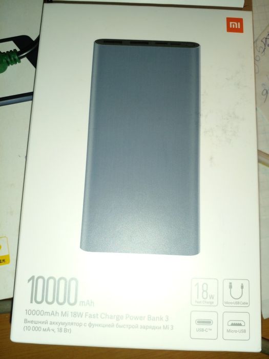 Power Bank3 siomi
