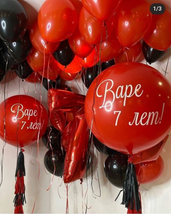 3000 Vozdushniy Shar Gelviy Gazviy