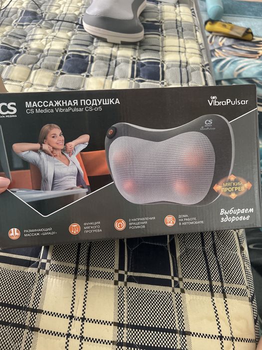 Массажная подушка