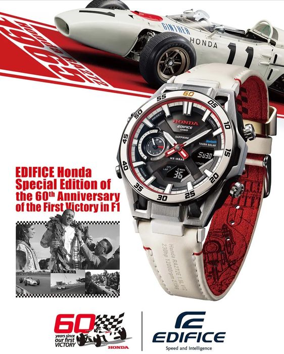 Casio Honda F1 - лимитирана серия