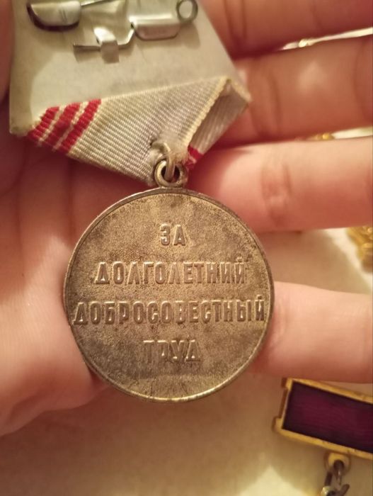 Разные медали сссра