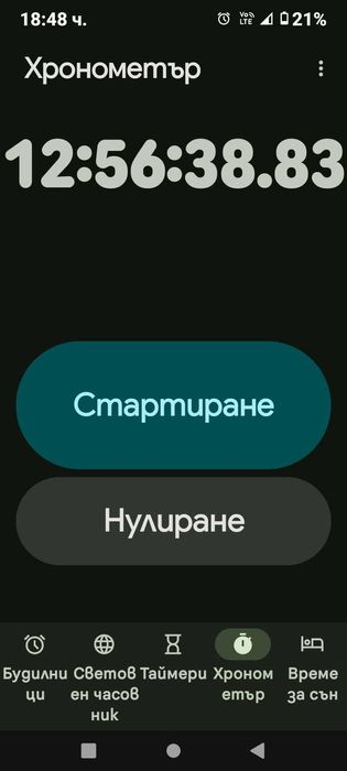 супер икономичен прожектор