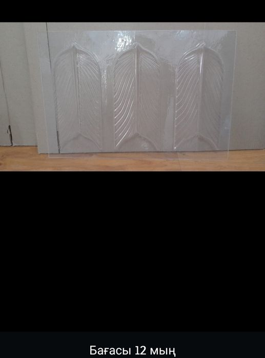 3Д панель форма жаксы үлгі де