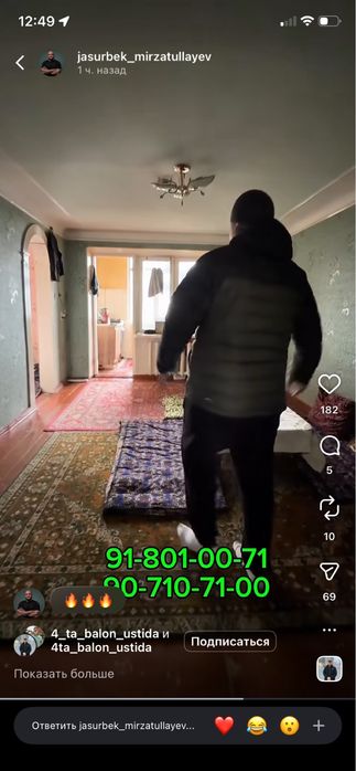 Уй сотилади ватистрой янги маргилон