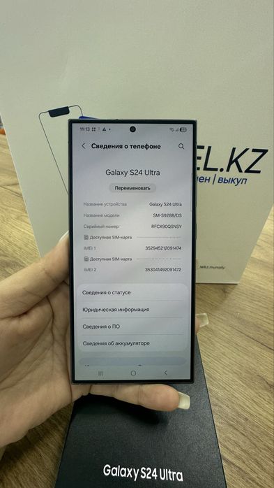 S24 Ultra 256gb Black Pintel.kz