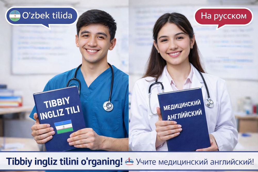 Mediklar uchun ingliz tili - student, shifokor va hamshiralar uchun