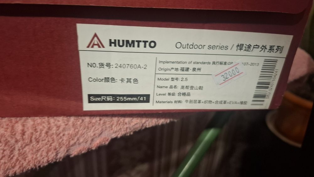 Мужские ботинки бренд HUMTTO