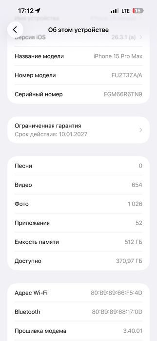 iPhone 15 pro max 512 gb 100%
