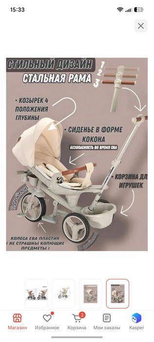 Продам без торга