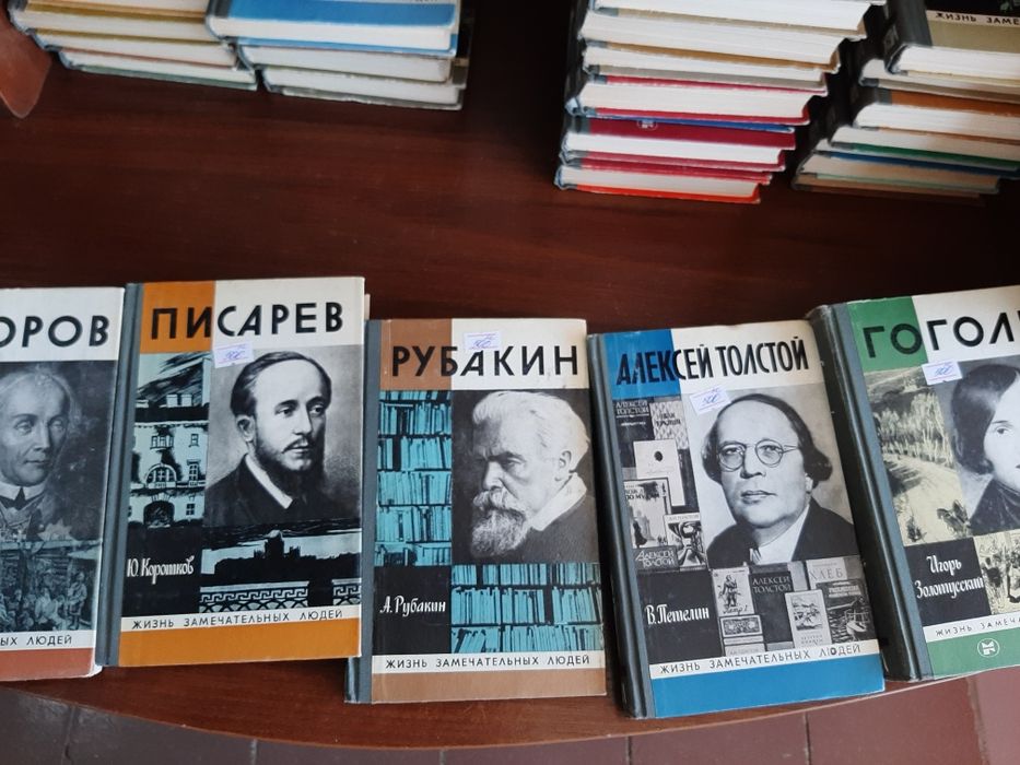 Продаю коллекцию книг