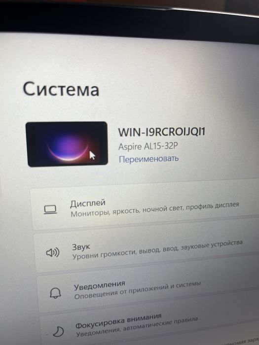 Продается ноутбук Acer