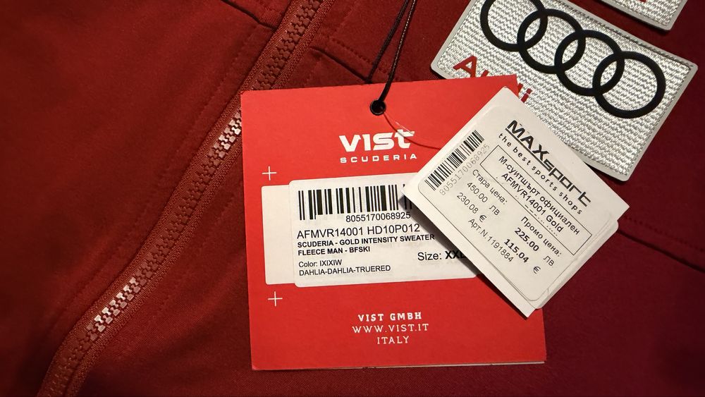 Vist оригинален суичър на Българската федерация по ски