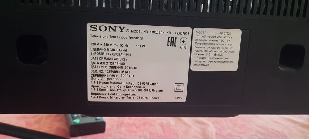 SONY 125 см. интернет WiFi
