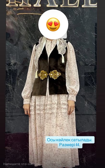 zhannur_brands көйлегі сатылады. Размері 44 өте әдемі. Белі резина