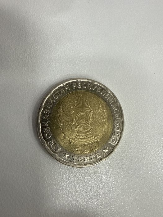 Монета номиналом 200 тенге 80 лет победы