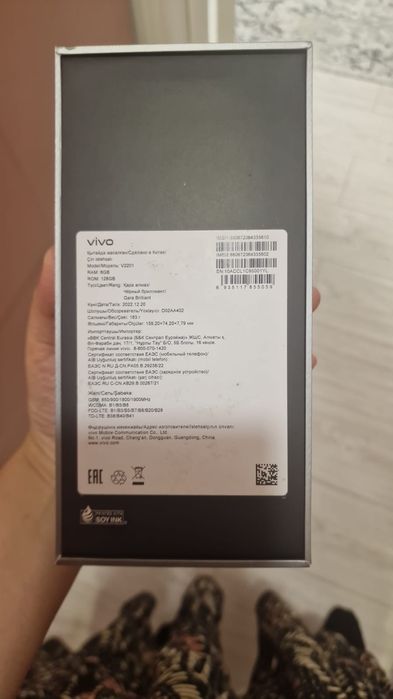 Продам виво в25е vivo v25e