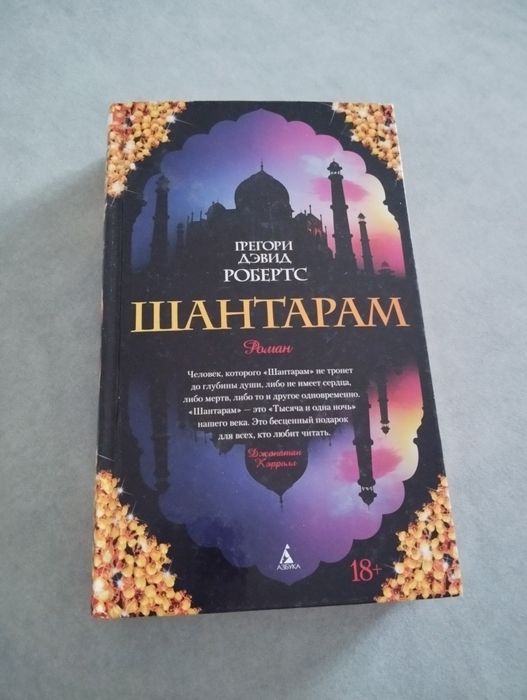 Книга бесстеллер