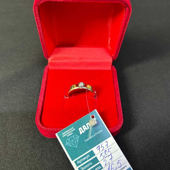 Золоток кольцо [Артикул 757-2\33000]