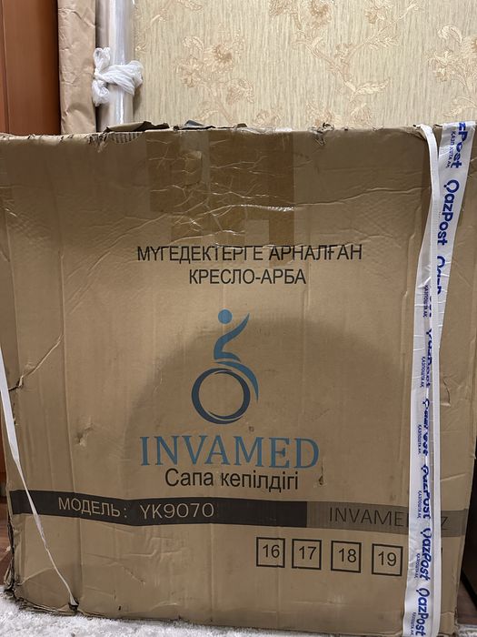 Инвалидная коляска Invamed