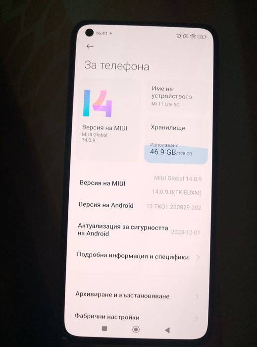 Xiaomi Mi 11 Lite 5G (128/6 ГБ.)