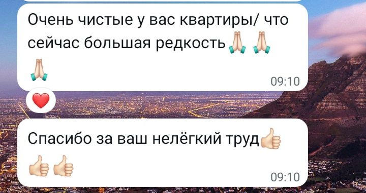 Уютная квартира на Абая 122