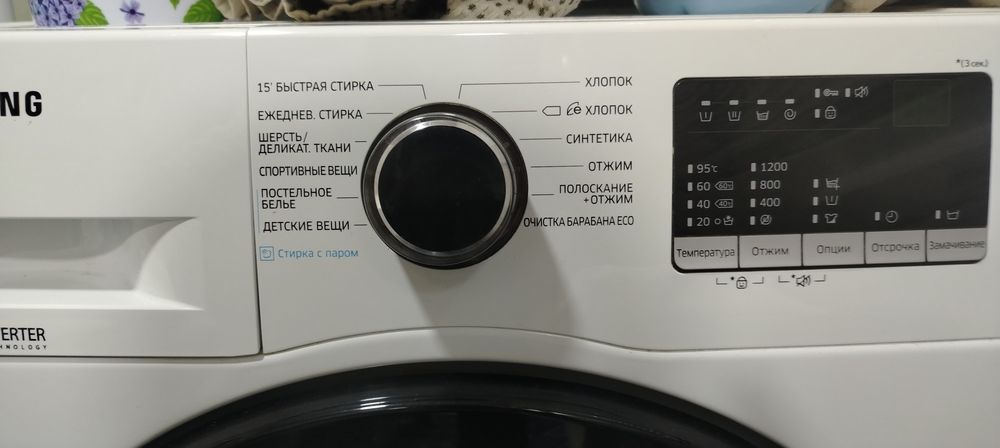 Стеральная машинка samsung 2 штука
