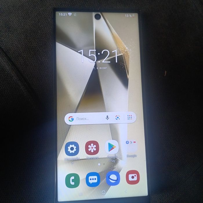 Прадам телефон срочно