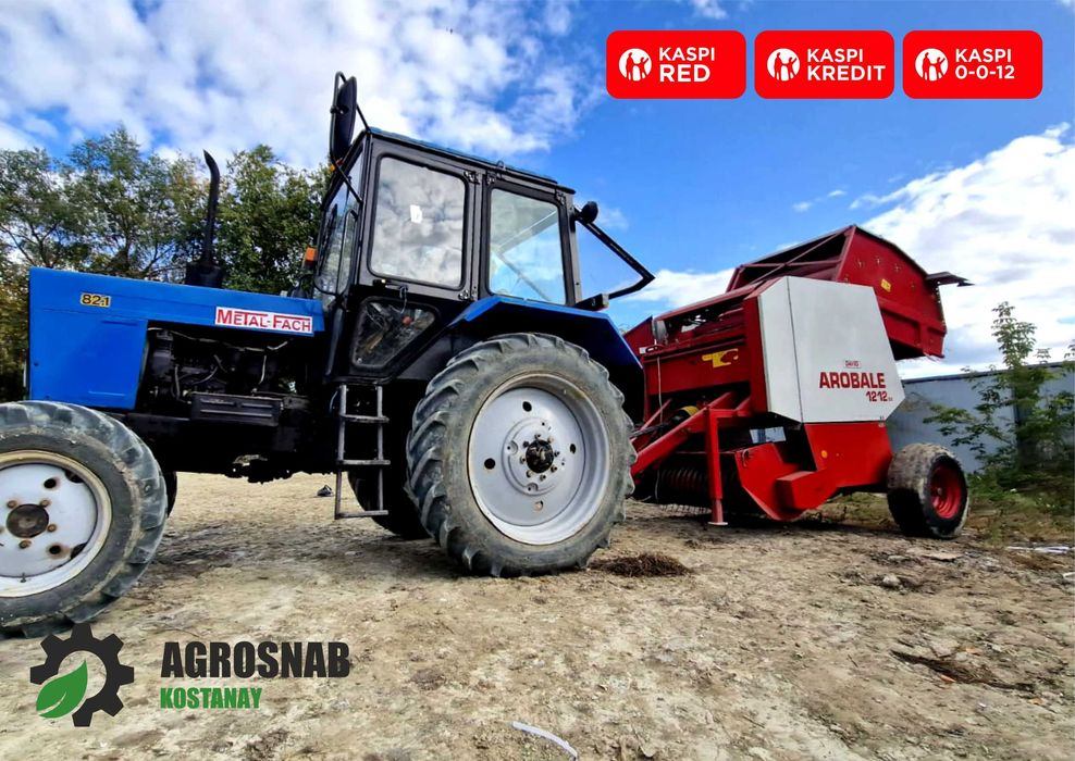 Рулонный пресс Arobale 1212S б/у. Европа. Гарантия. Рассрочка