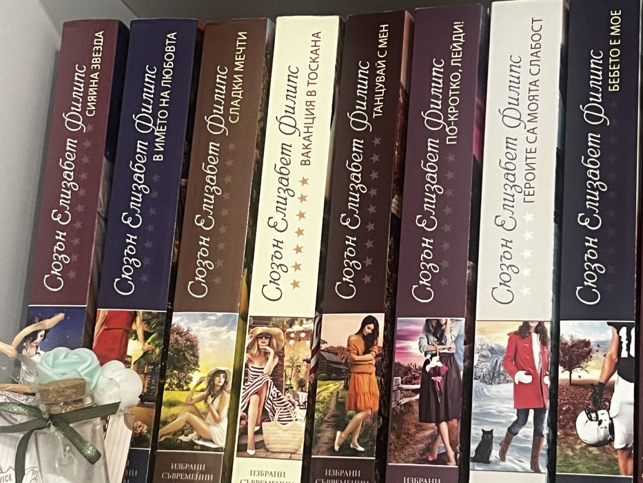 Книги и поредици