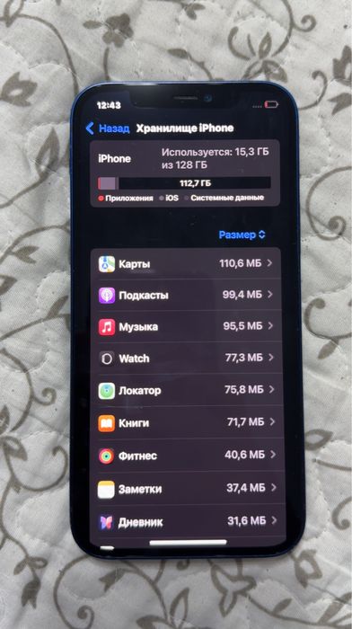 продам айфон 12