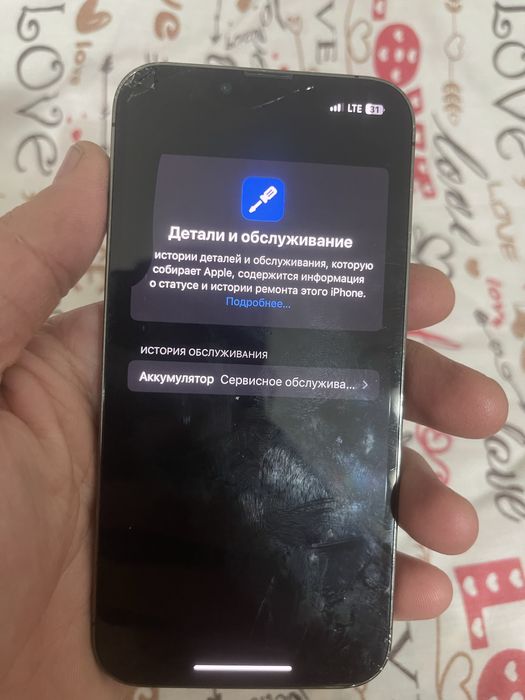 Iphone 13 pro 128 gb