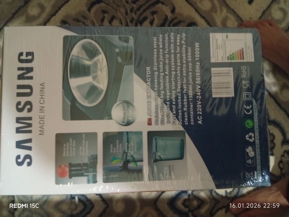 Соковыжималка самсунг