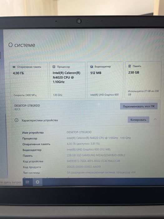 Ноутбук Lenovo idea pad